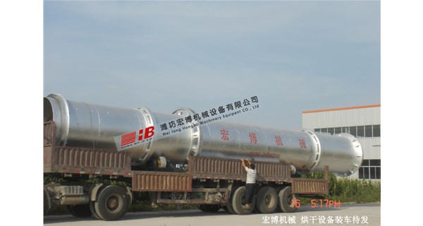 PC鹽烘干機的特點是什么？